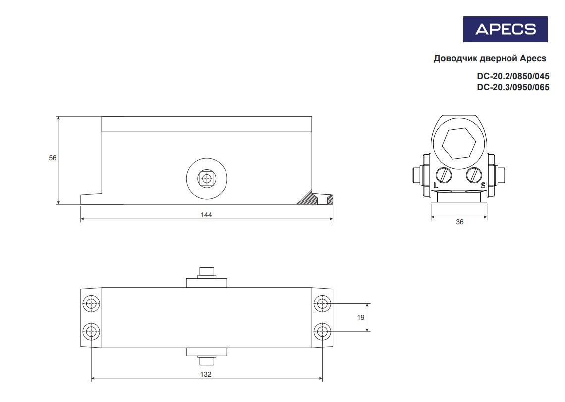 Дверний доводчик Apecs DC-20.3/0950/065-A1-ВL Чорний - фото 2 Дверний доводчик Apecs DC-20.3/0950/065-A1-ВL Чорний - фото 2