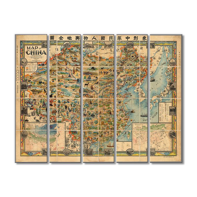 Винтажная карта Карта Китая 5 модулей 70x105 см