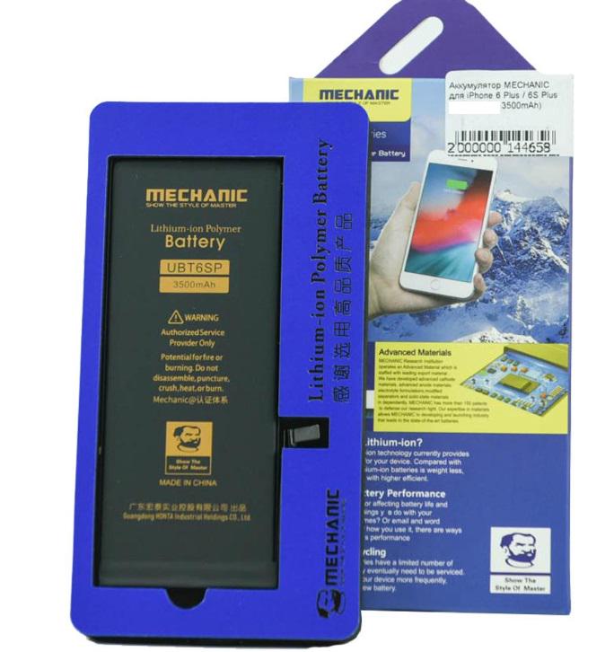 Акумулятор Mechanic для iPhone 6 Plus/6S Plus Збільшена ємність 3500mAh