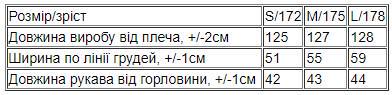 Сукня жіноча Носи Своє S 172 см Бежевий (3377-057-33-v1) - фото 4