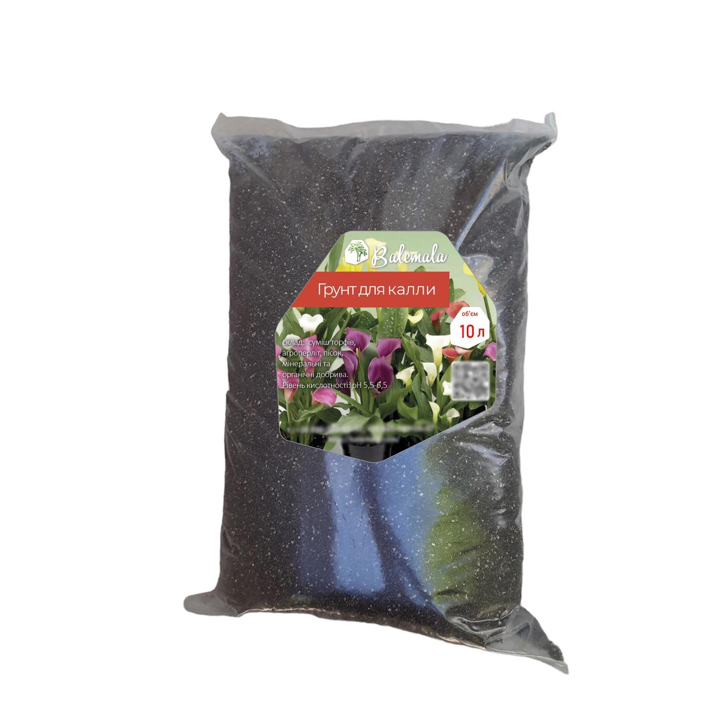 Грунт для каллы минеральный 10 л (26636755) - фото 1 Грунт для каллы минеральный 10 л (26636755) - фото 1