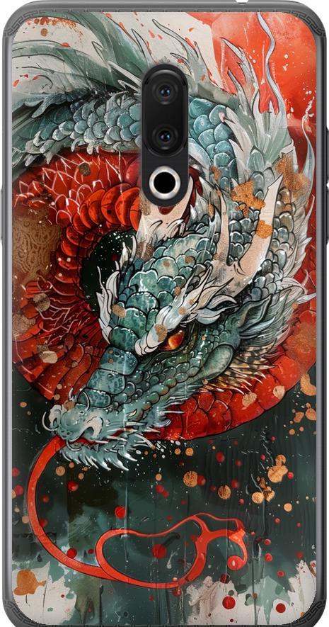 Чехол на Meizu 15 Plus Стихия огня (6101u-1473-42517)