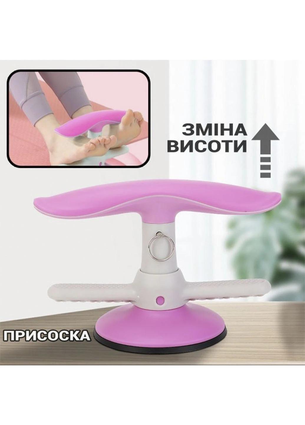 Тренажер присоска для пресса Good Idea Sit-Up Aid на пол с фиксацией ног Розовый (4948) - фото 3