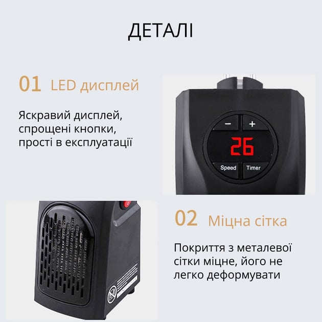 Обігрівач електричний Handy Heater з термостійкого пластику/таймером /пультом ДУ - фото 4 Обігрівач електричний Handy Heater з термостійкого пластику/таймером /пультом ДУ - фото 4