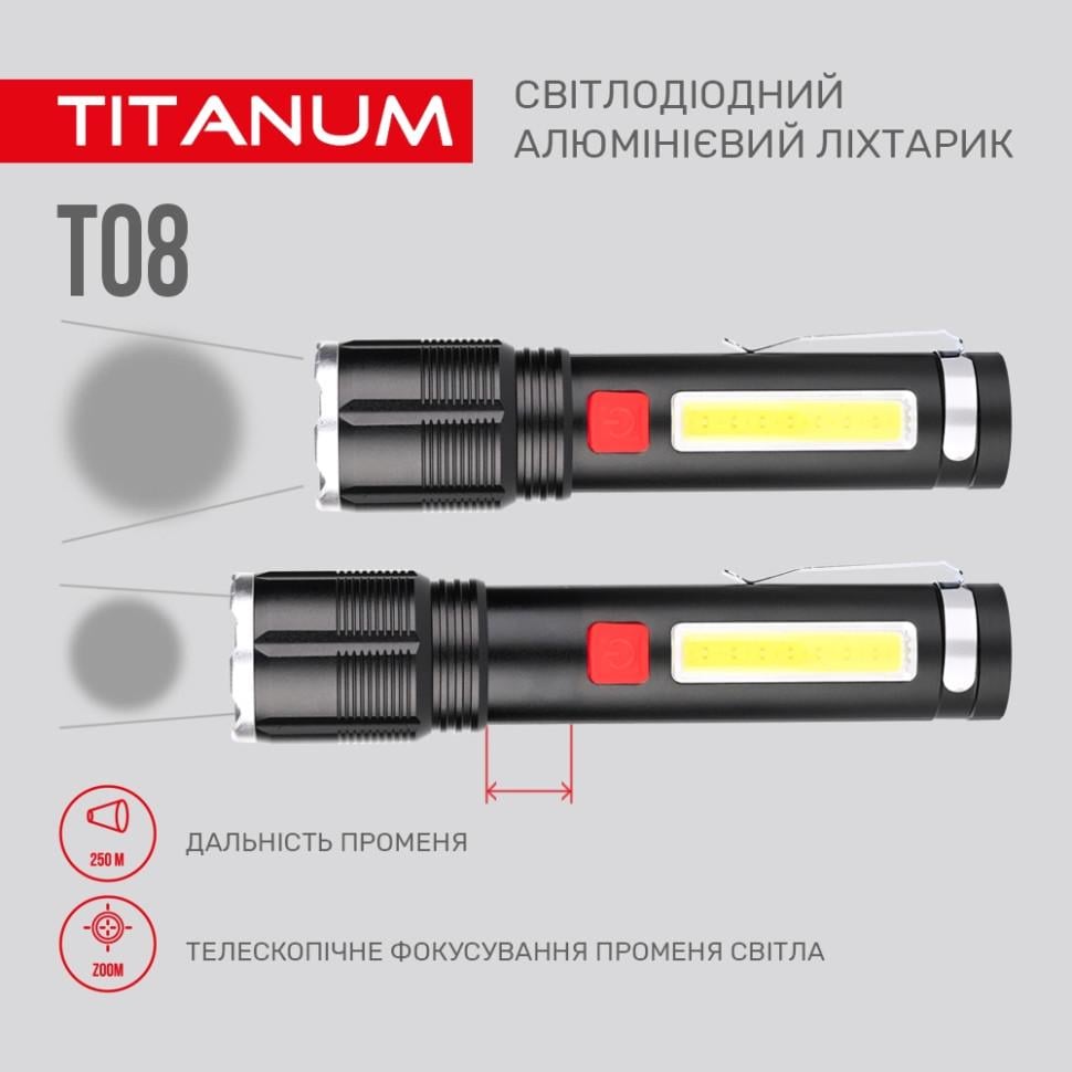 Ручной фонарь TITANUM TLF-T08 700Lm 6500K (11265948) - фото 8