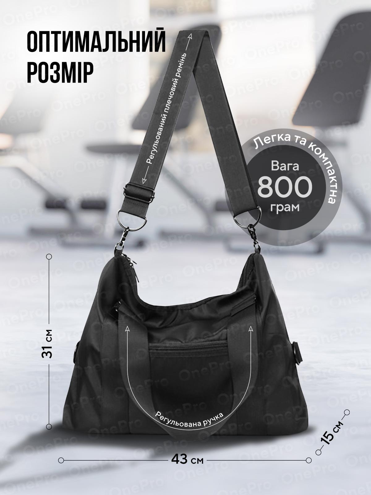 Спортивная сумка для спортзала через плечо водонепроницаемая 35 л Черный (73468) - фото 5