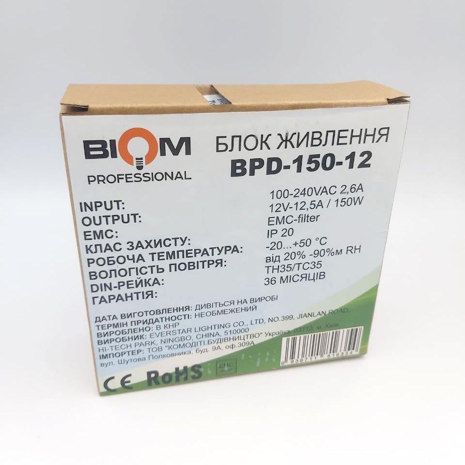 Блок питания Biom BPD-200-12 на DIN-рейку TH35/ЕС35 200 W 16,7 A 12 V IP20 - фото 5