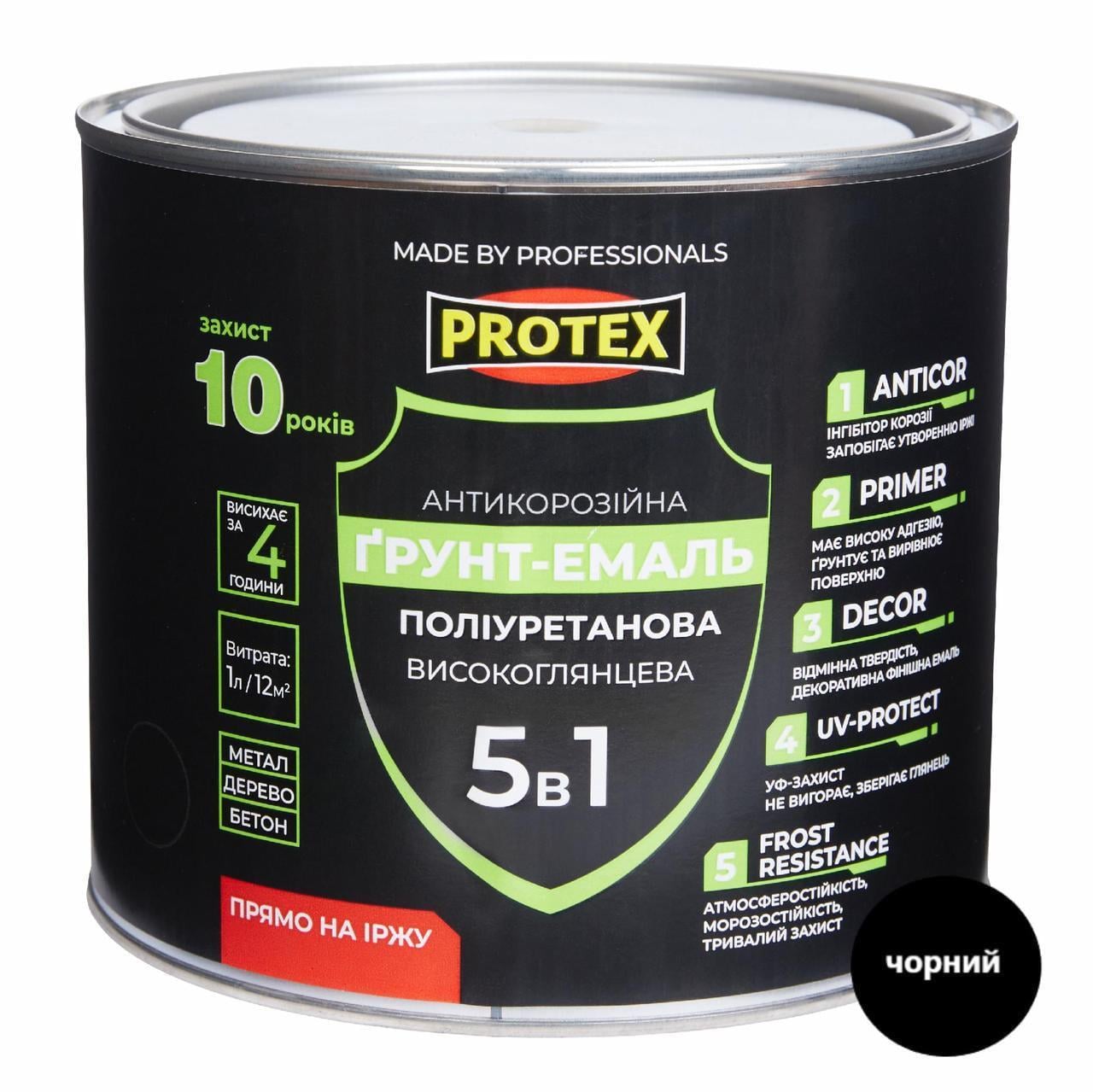 Грунт-эмаль 5в1 полиуретановая для металла глянцевая PROTEX 2,4 кг 2,1 л RAL 9011 Черный (3014750541)