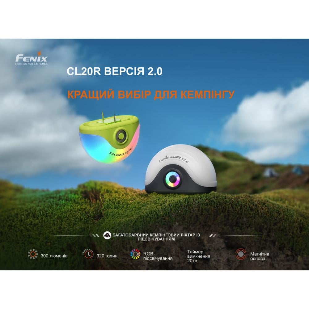 Ліхтар кемпінговий підвісний Fenix CL20R V.2.0 з червоним та RGB світлом 13 режимів Чорний - фото 6 Ліхтар кемпінговий підвісний Fenix CL20R V.2.0 з червоним та RGB світлом 13 режимів Чорний - фото 6