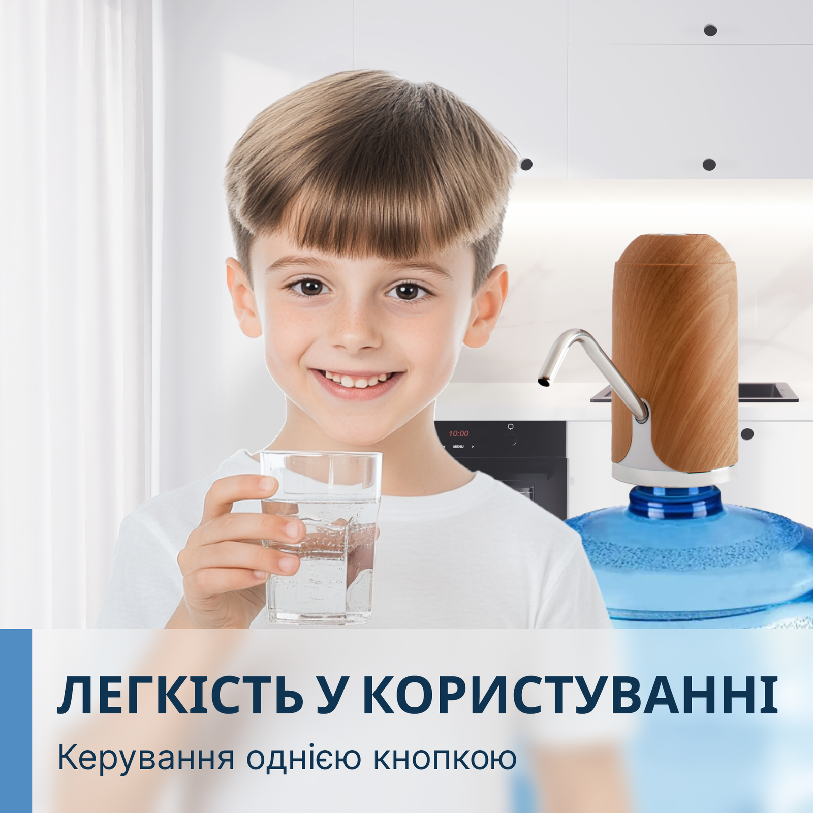 Помпа для води електрична VIO E5 light wood Світле-дерево (9844) - фото 5