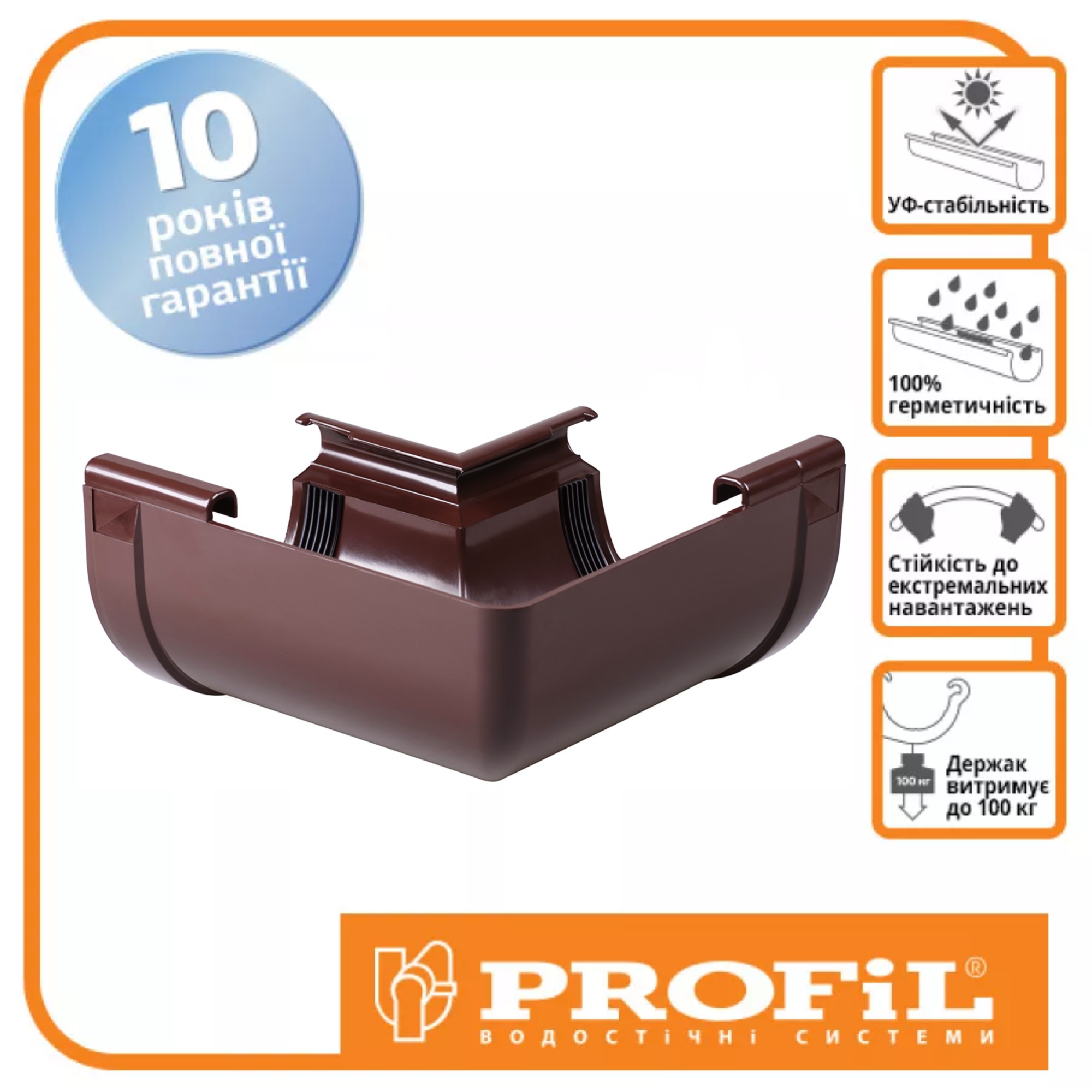 Угол желоба внутренний PROFIL 90° 90 система Коричневый (351472491) - фото 2 Угол желоба внутренний PROFIL 90° 90 система Коричневый (351472491) - фото 2