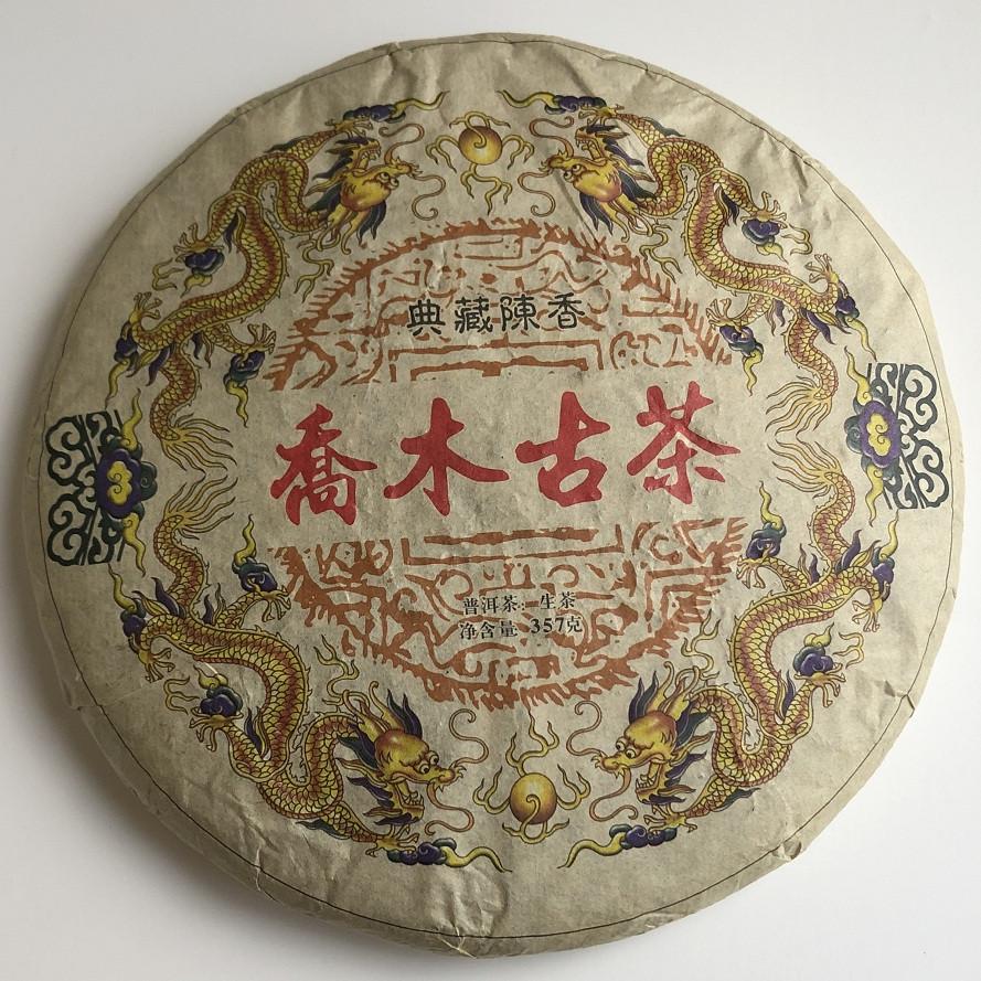 Чай Шен пуэр Jiaomu Gu Cha 2017 года блин 357 г