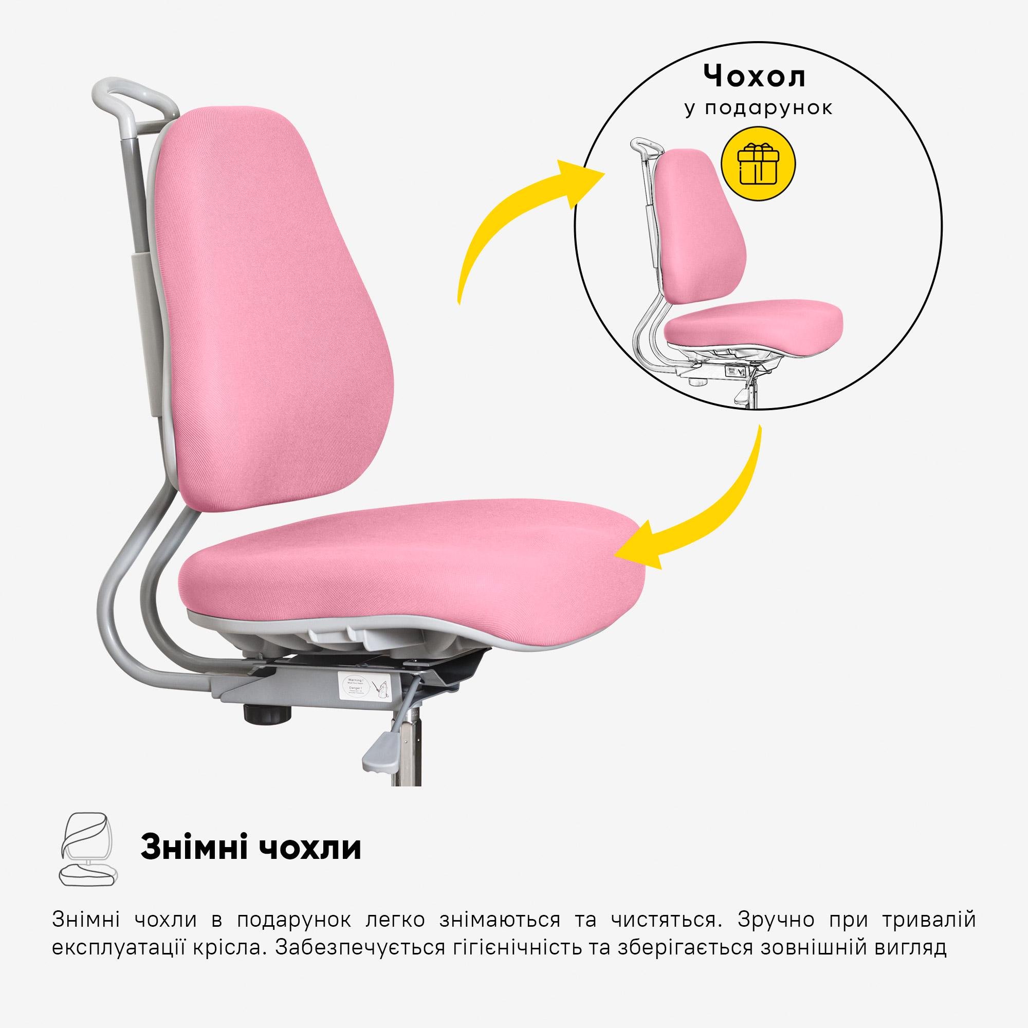 Крісло дитяче Evo-kids Mio Ergo Lite Рожевий (Y-507 Lite KP) - фото 10