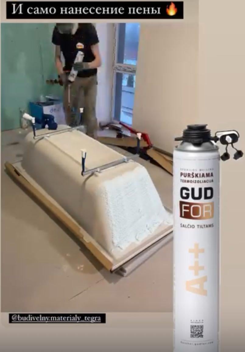 Утеплювач-термоізоляція Gudfor A++ 850 мл 12 шт. з пістолетом (03-9-1-029-12) - фото 5 Утеплювач-термоізоляція Gudfor A++ 850 мл 12 шт. з пістолетом (03-9-1-029-12) - фото 5