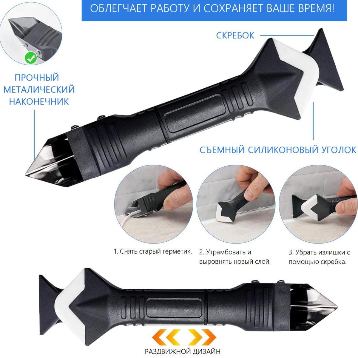 Шпатель-скребок силиконовый для герметика силикона и удаления швов Silicon Trowel Scraper - фото 4
