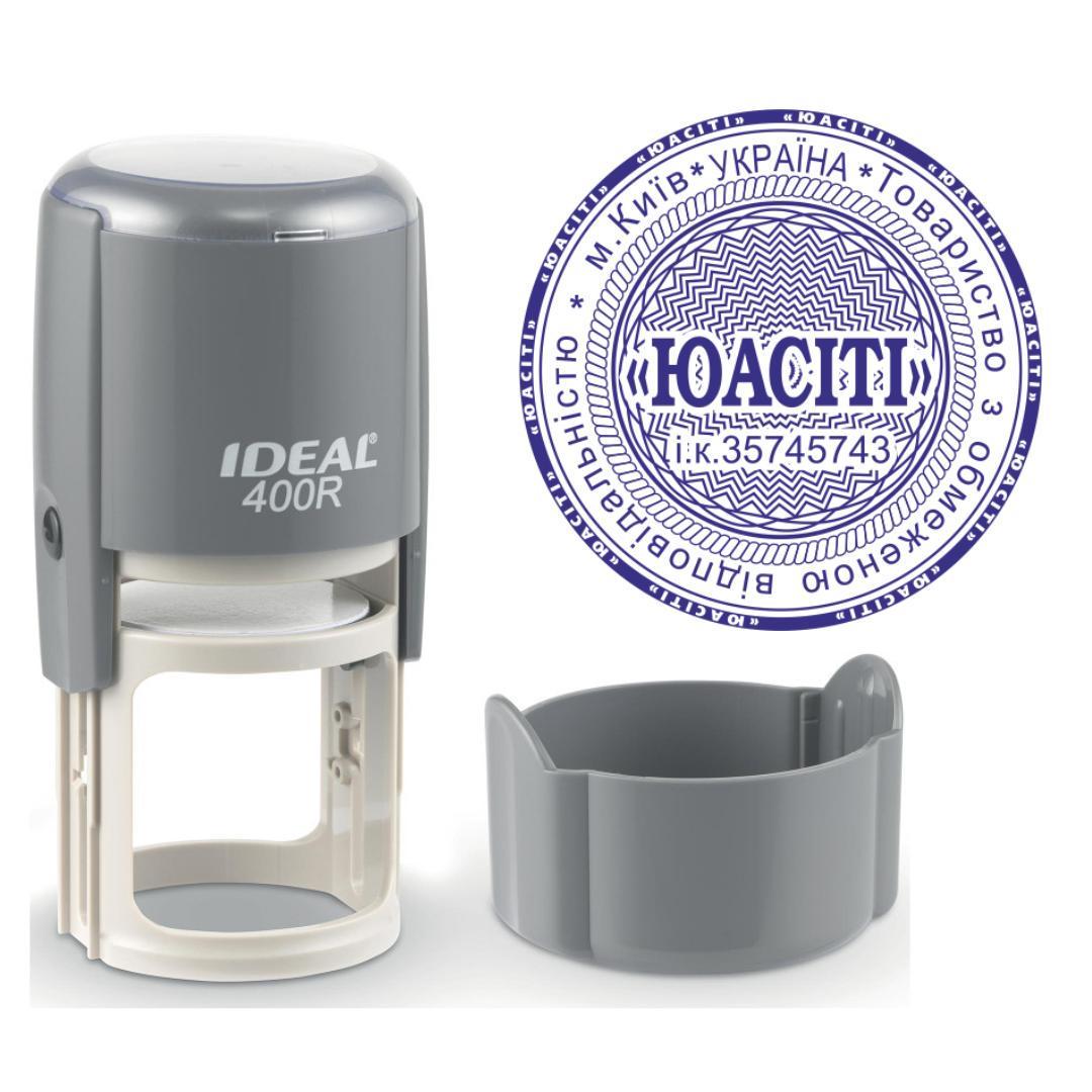 Печать ТОВ на автоматическом оснащении Ideal 400R с колпачком Серый (ООО11/400R/G)
