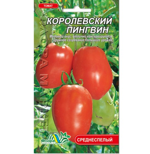 Семена томата Королевский пингвин красный среднеспелый 0,1 г (25941)