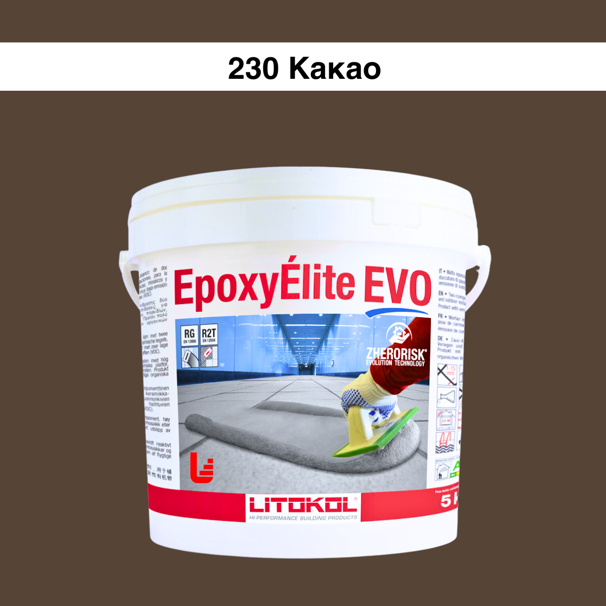 Затирка для плитки эпоксидная Litokol Epoxyelite EVO двухкомпонентная 5 кг 230 Какао (EEEVOCCA0005) - фото 1