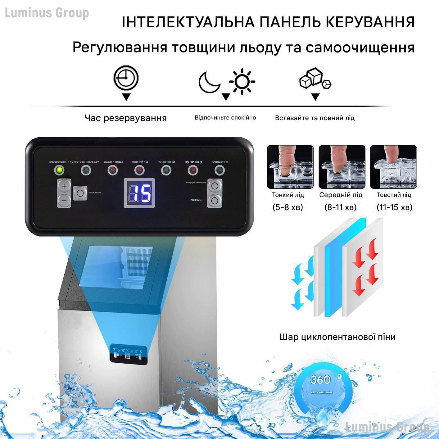 Льодогенератор автоматичний Vevor нержавіюча сталь 45 кг/24 год (63894069) - фото 8 Льодогенератор автоматичний Vevor нержавіюча сталь 45 кг/24 год (63894069) - фото 8