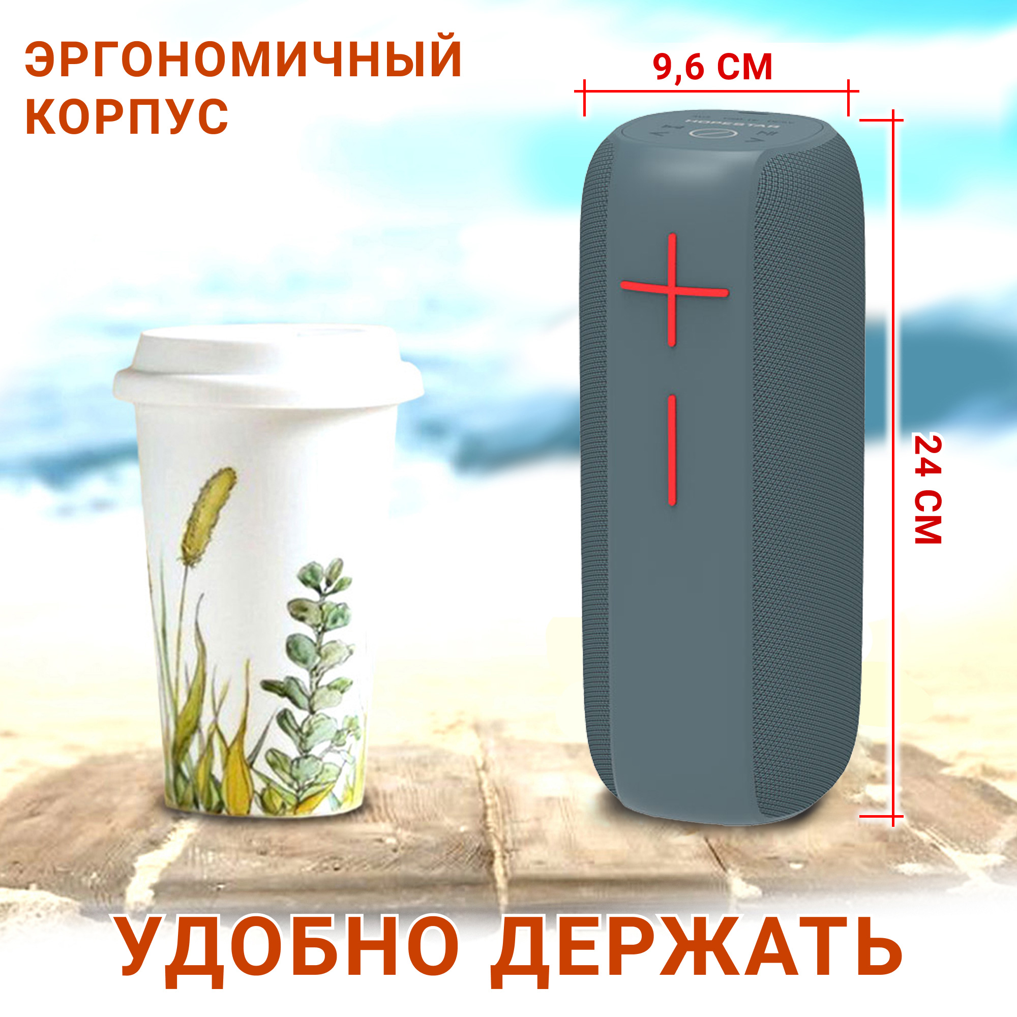 Акустическая система Hopestar P15 Pro Синий - фото 14 Акустическая система Hopestar P15 Pro Синий - фото 14