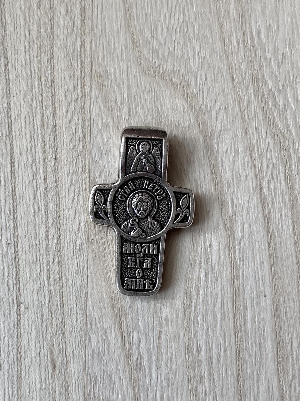 Подвес именный нательный крест Петр