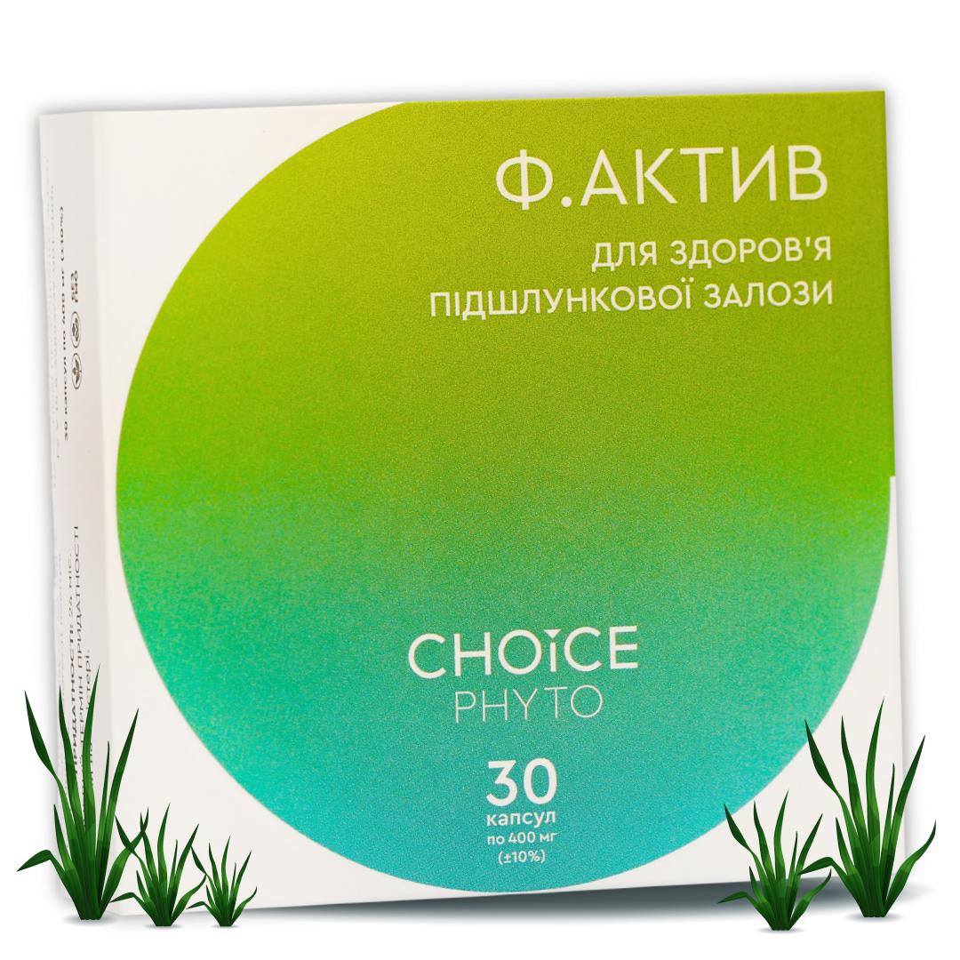 Фитокомплекс для поджелудочной железы Choice Phyto 30 капсул (99101066101)