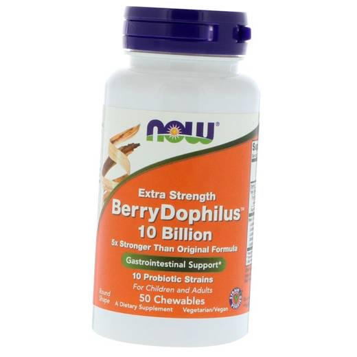 Пробиотик детский Now Foods BerryDophilus 10 Billion 50 вег таб. (69128009)
