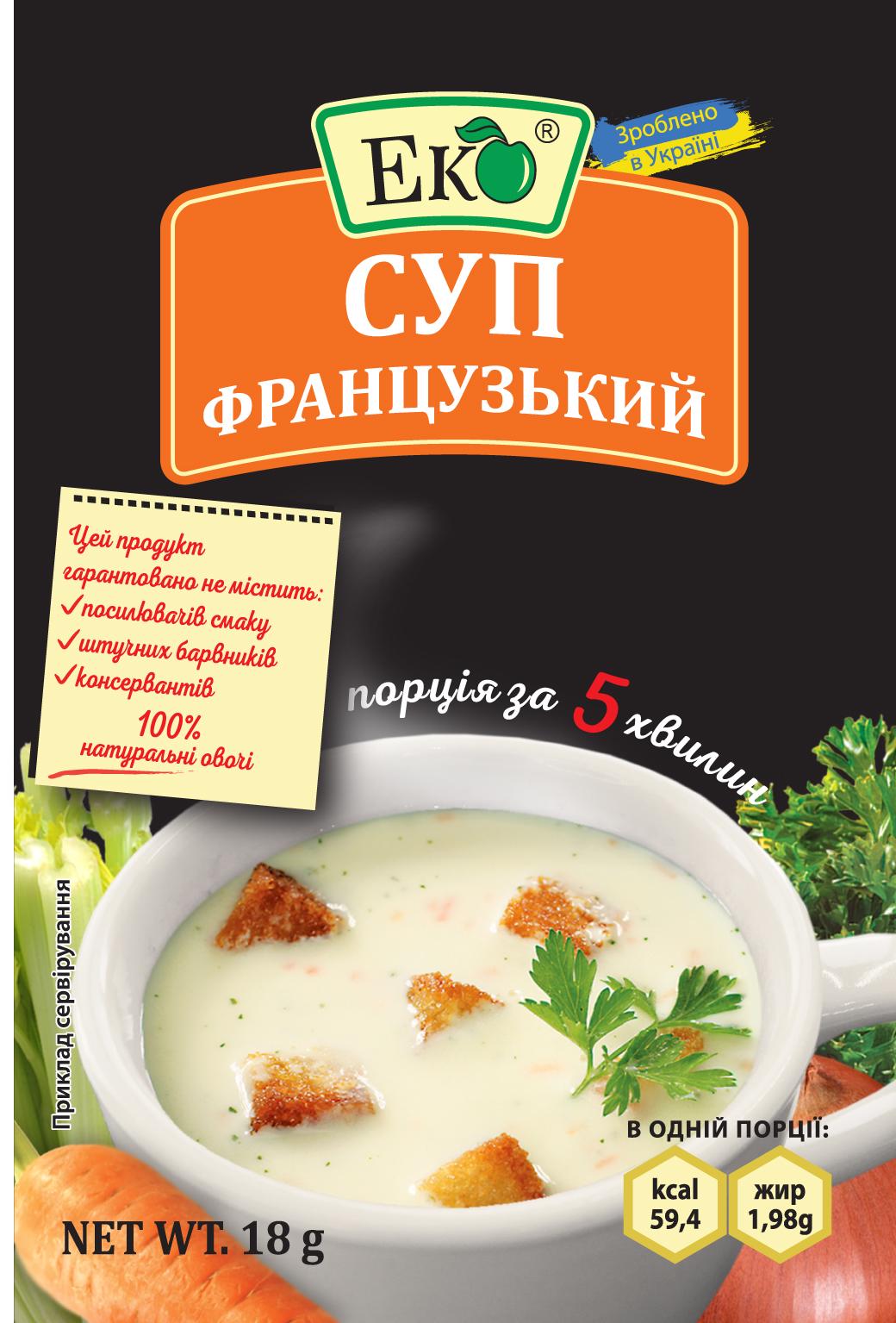 Суп французький Еко 18 г (29117)