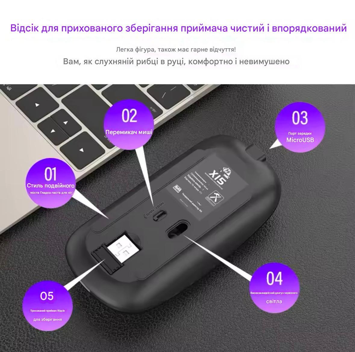 Мышь беспроводная аккумуляторная с RGB-подсветкой 2,4 ГГц BT для ПК - фото 8 Мышь беспроводная аккумуляторная с RGB-подсветкой 2,4 ГГц BT для ПК - фото 8