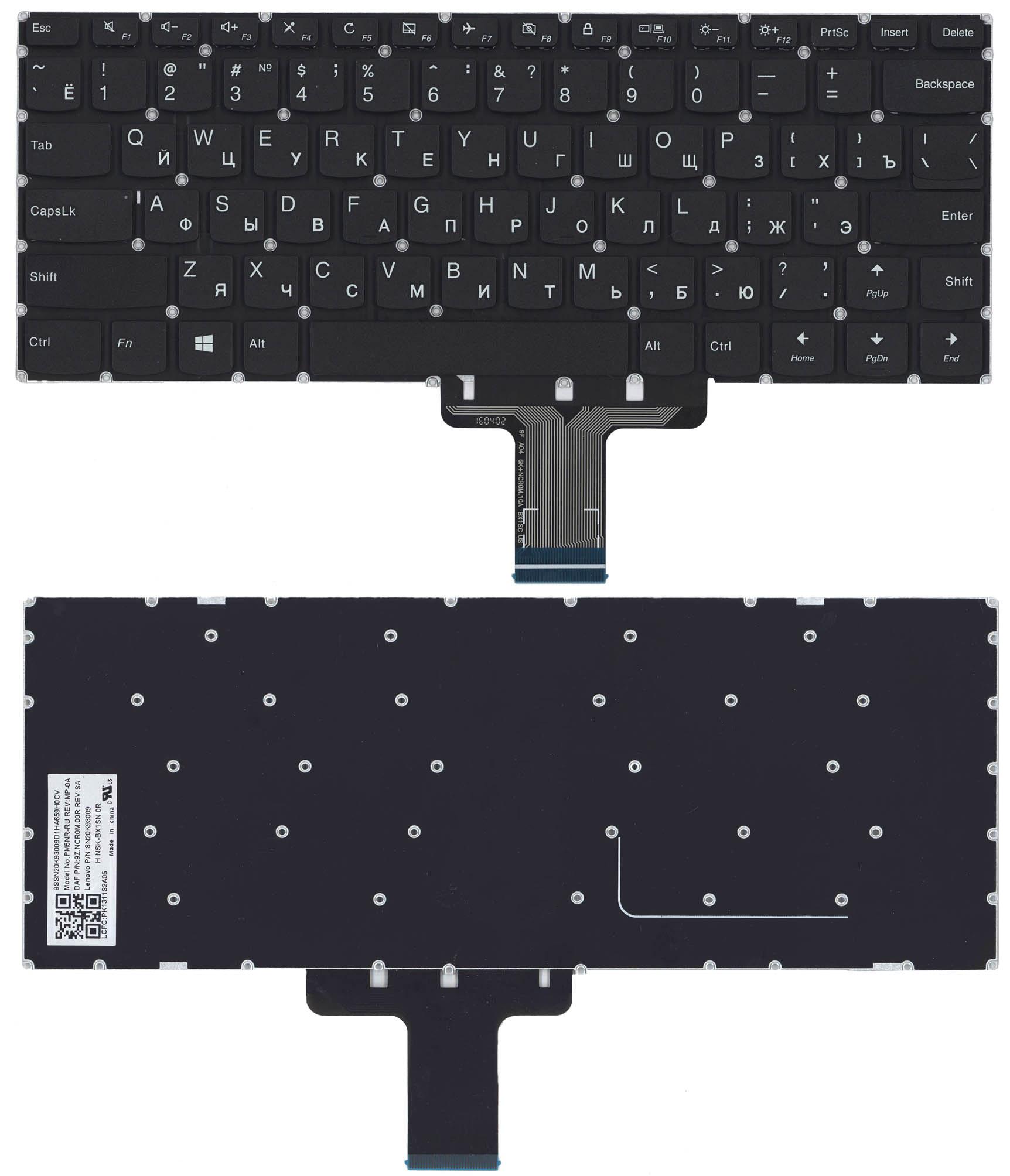 Клавиатура для ноутбука Lenovo IdeaPad 510S Black