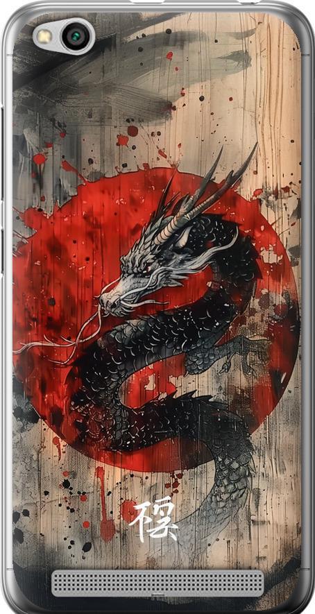 Чехол на Xiaomi Redmi 5A Восточный дух (6100u-1133-42517)