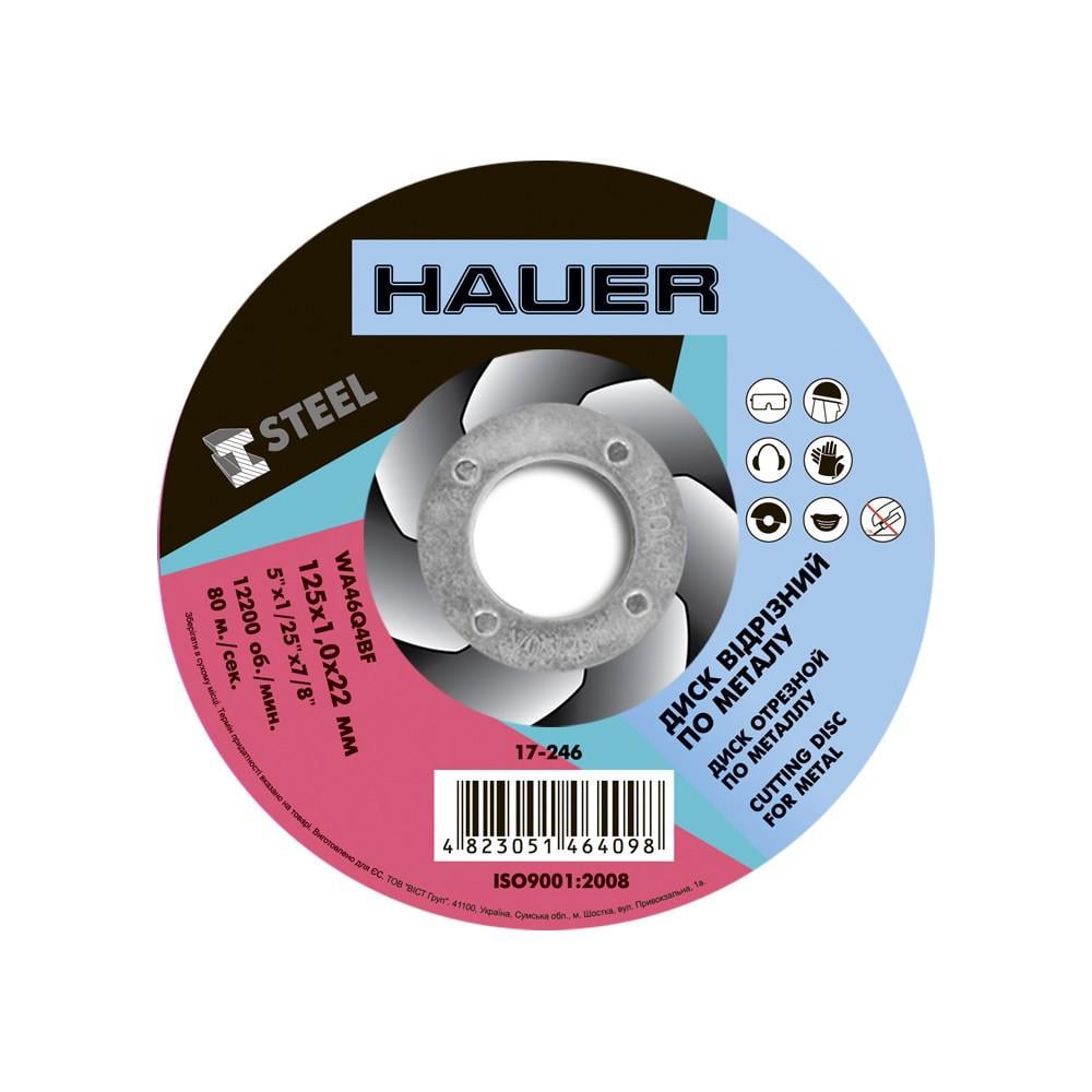 Круг отрезной по металлу Hauer 125х1,0х22 мм (17-246)