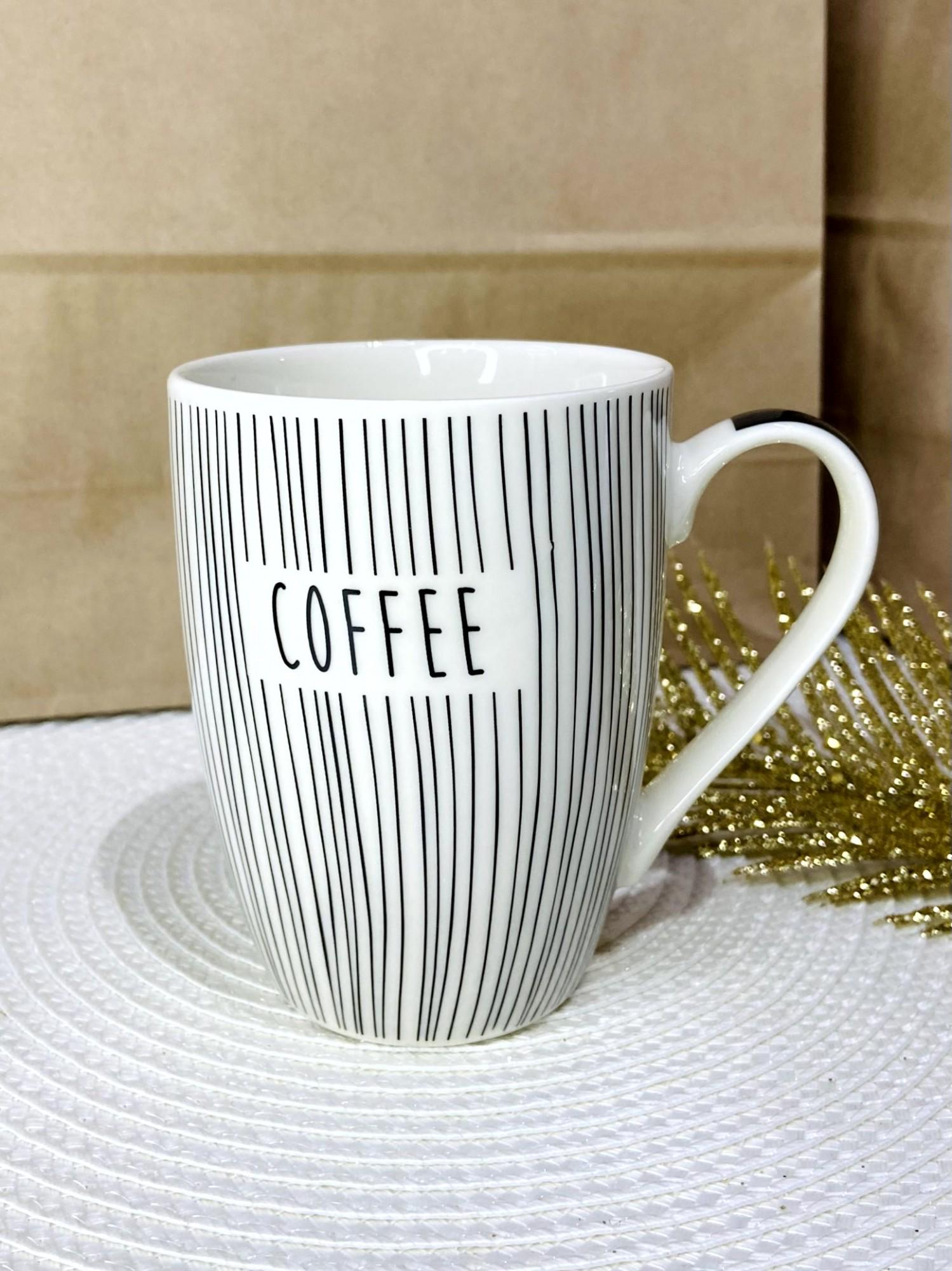 Чашка керамическая Coffee 340 мл Черно-белый
