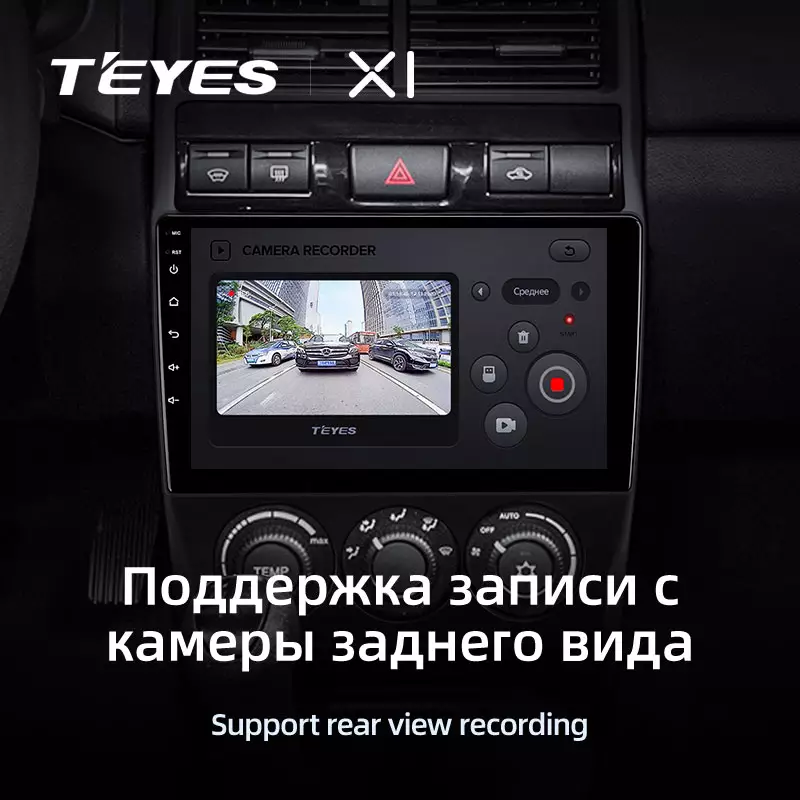 Автомагнітола штатна Teyes X1 для LADA Priora I 1 2007-2013 Android X1 2+32G Wi-Fi варіант F2 (1702116712) - фото 4