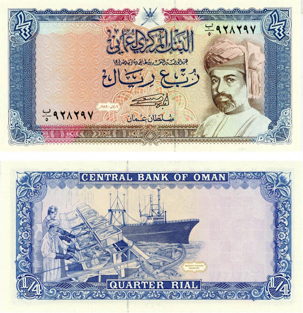 Коллекционная банкнота Оман 1/4 риала 1989 UNC (P24)