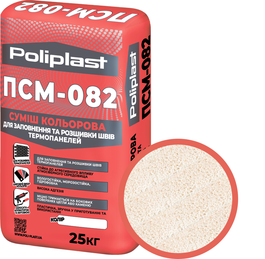 Смесь цветная Полипласт Base ПСМ-082 для заполнения и расшивки швов термопанелей Песочный (PPUA13694P) - фото 1 Смесь цветная Полипласт Base ПСМ-082 для заполнения и расшивки швов термопанелей Песочный (PPUA13694P) - фото 1