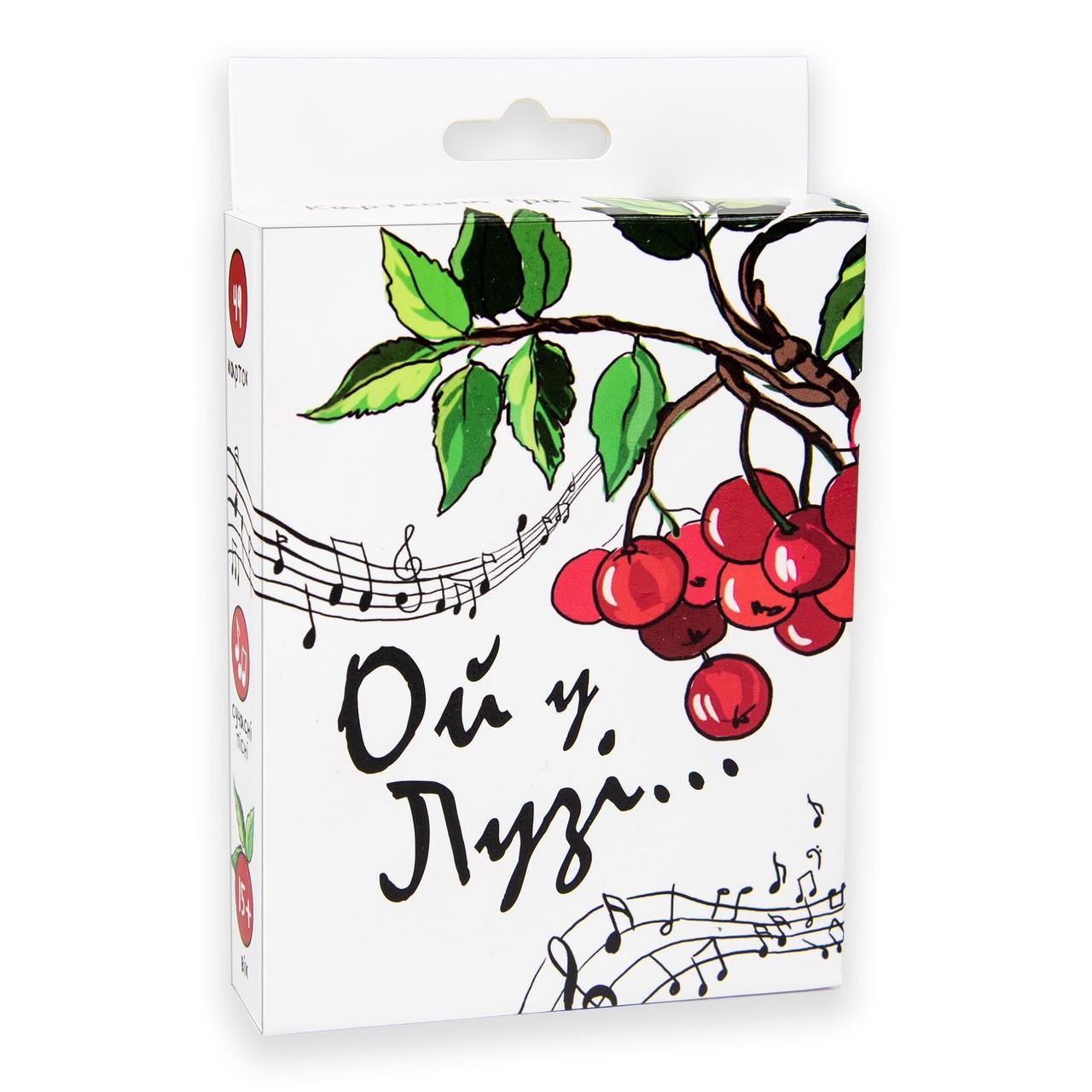 Карткова гра "Ой у Лузі" (986)