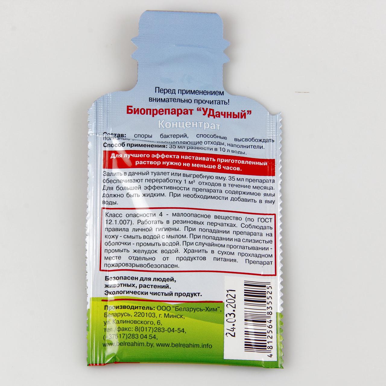 Біопрепарат Удачний для дачних туалетів 1 м³ 35 мл (32446) - фото 3