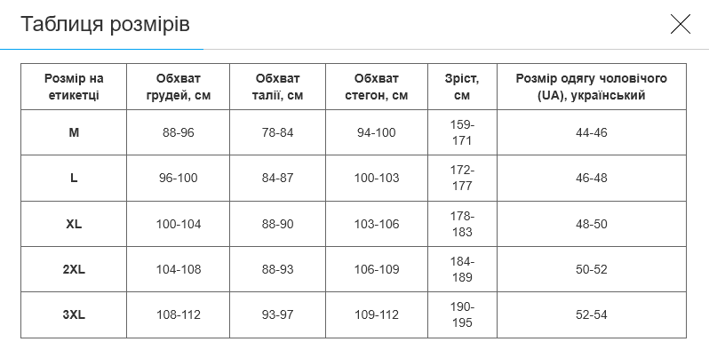 Шорти спортивні чоловічі Jason 62201 2в1 з тайтсами подвійні 3XL Чорний (62201_Черный_3XL) - фото 5 Шорти спортивні чоловічі Jason 62201 2в1 з тайтсами подвійні 3XL Чорний (62201_Черный_3XL) - фото 5