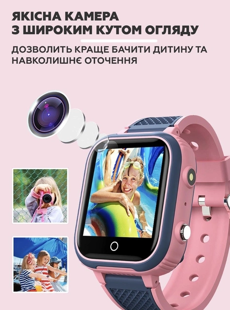 Смарт-годинник дитячий Smart Baby Watch LT21 з GPS Рожевий - фото 8