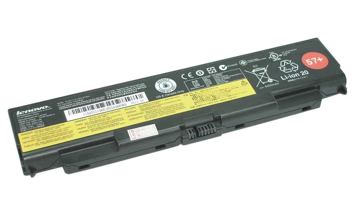 Акумулятор для ноутбука Lenovo-IBM 45N1146 ThinkPad T440P 10,8 V 5200 mAh (015941)