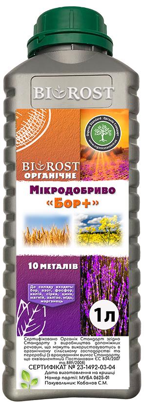 Біопрепарат BIOROST БОР+ 1 л