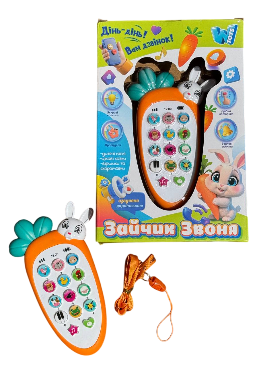 Игрушка-телефон детская развивающая WToys 80650 Зайчик Колокольня украинская озвучка Оранжевый (2657820656)