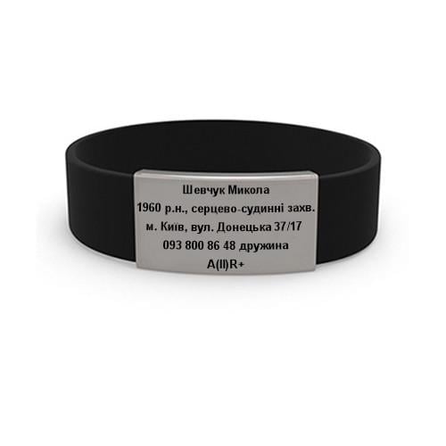 Браслет ID с гравировкой L Черный (IDV009-L)