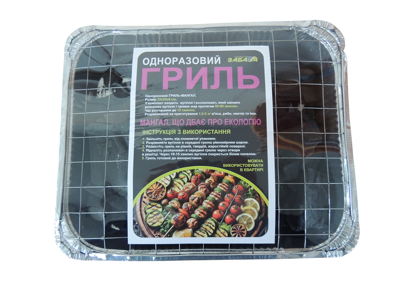 Гриль одноразовий Забава 30x25x6 см 10 шт. (26247046)