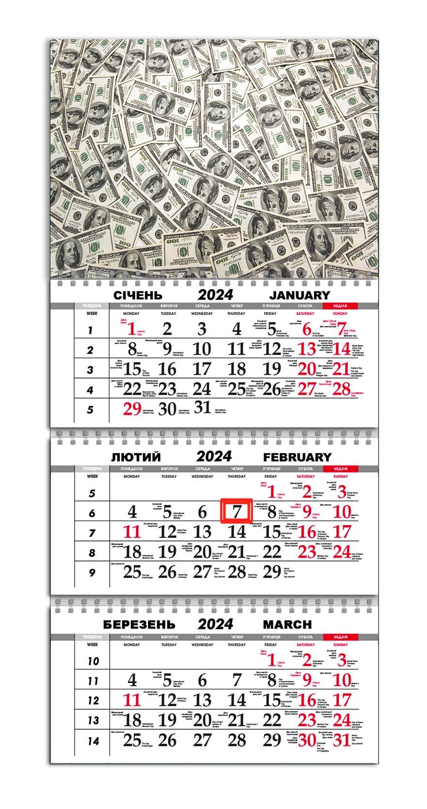 Календарь квартальный на 2024 год APRIORI Успех/Made in Ukraine 30х61 см (UA2087) Календарь квартальный на 2024 год APRIORI Успех/Made in Ukraine 30х61 см (UA2087)
