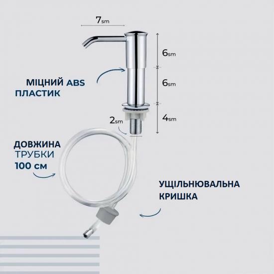 Дозатор для миючого засобу та мила вбудований в мийку Silver (128463) - фото 3 Дозатор для миючого засобу та мила вбудований в мийку Silver (128463) - фото 3