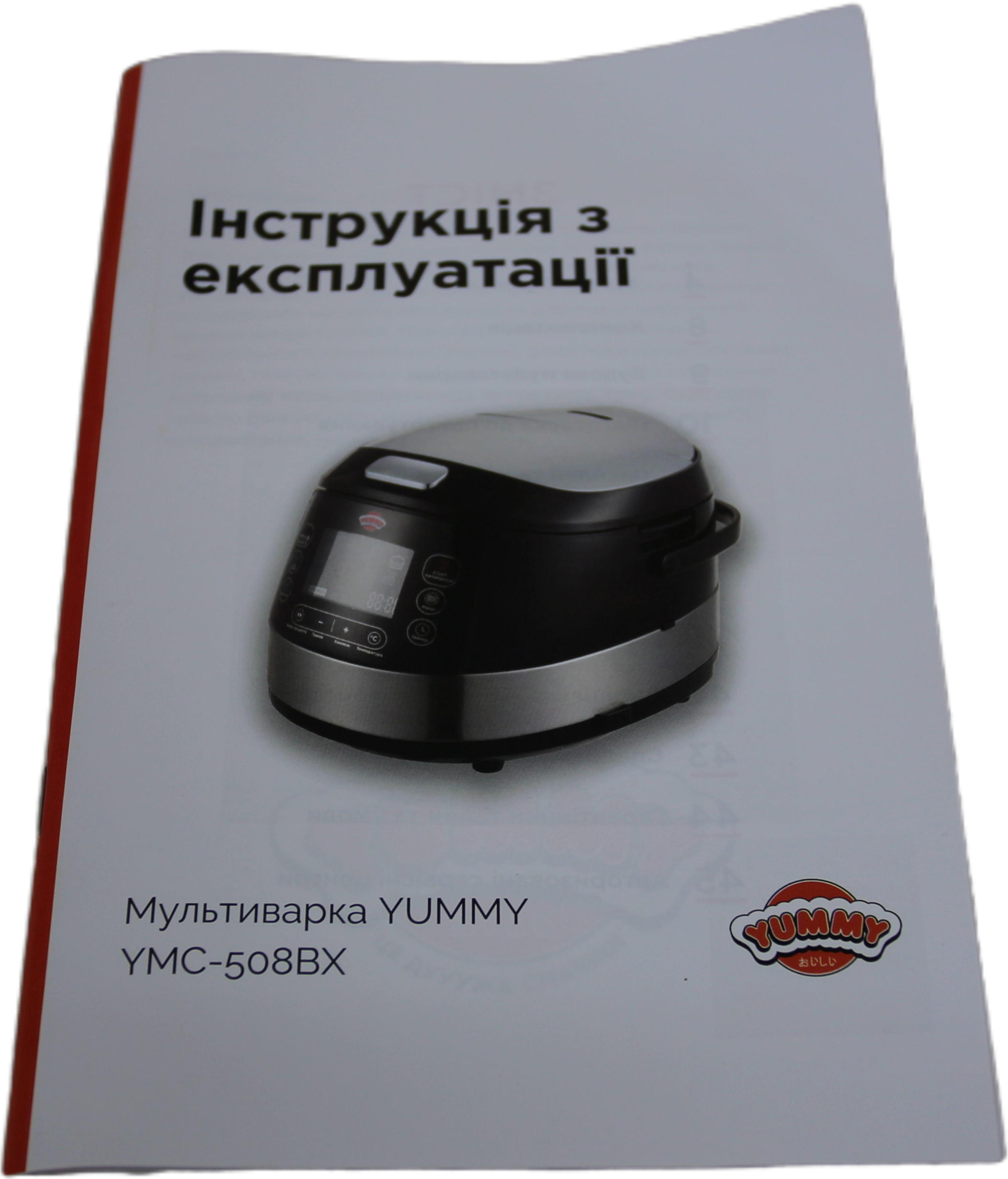 Мультиварка Yummy YMC-508BX (78374) - фото 9