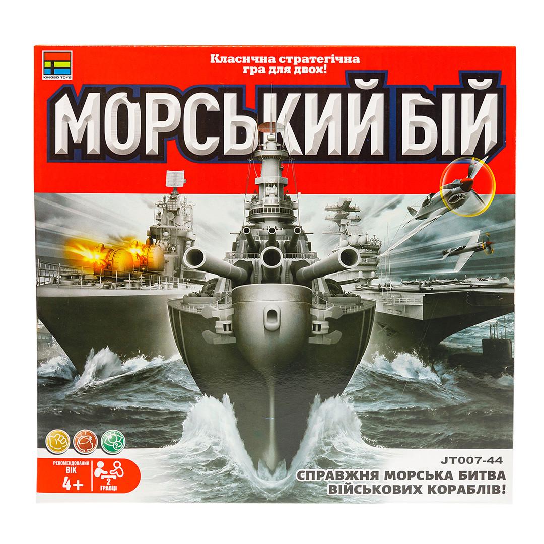 Настольная игра Kingso Toys Морской бой (JT007-44)