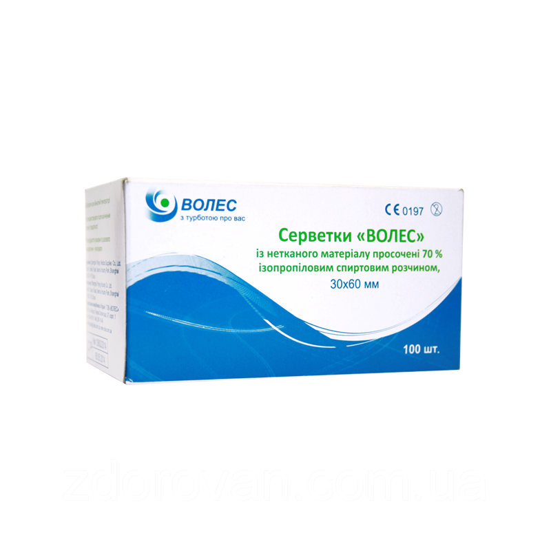 Серветки спиртові Волес з нетканого матеріалу 30х60 мм 100 шт. (1327193097) - фото 1